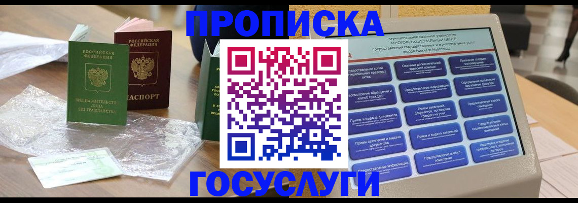 регистрация для школы в Кораблино