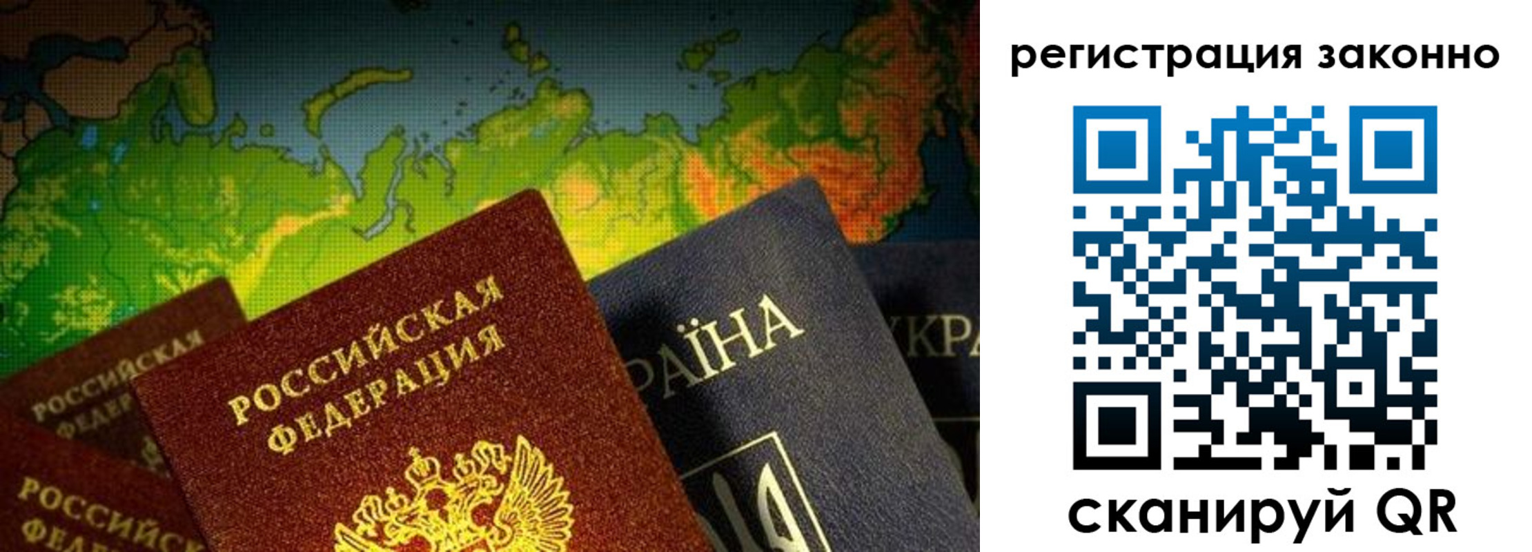 временная регистрация законно в Кораблино