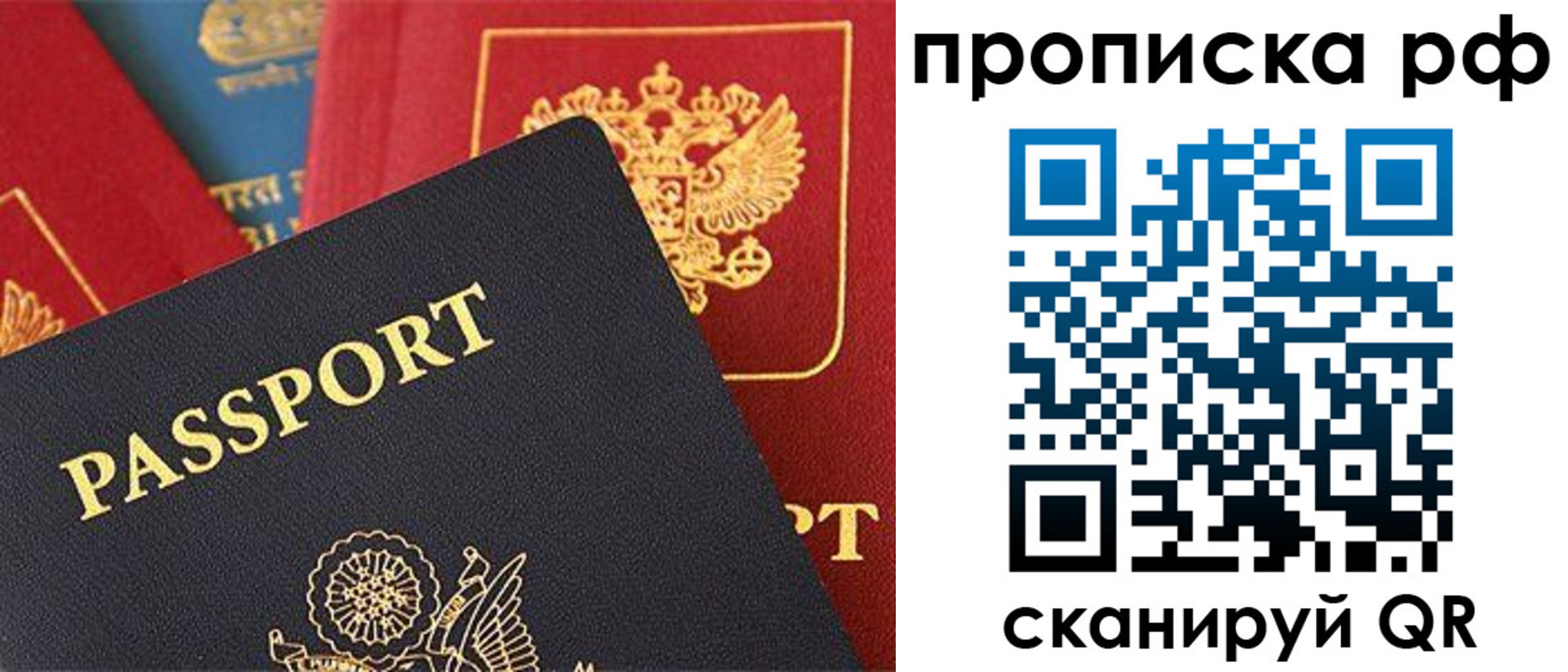 регистрация для школы в Кораблино