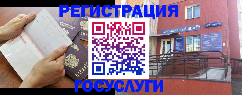 прописка регистрация в Кораблино