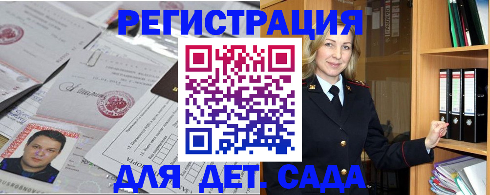 найти адрес прописки в Кораблино