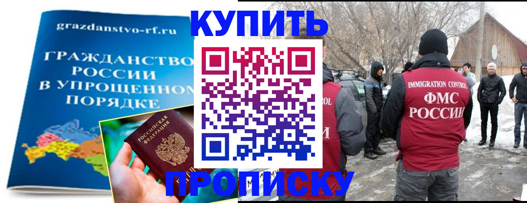 временная регистрация поиск в Кораблино