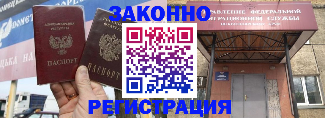 временная регистрация для школы в Кораблино