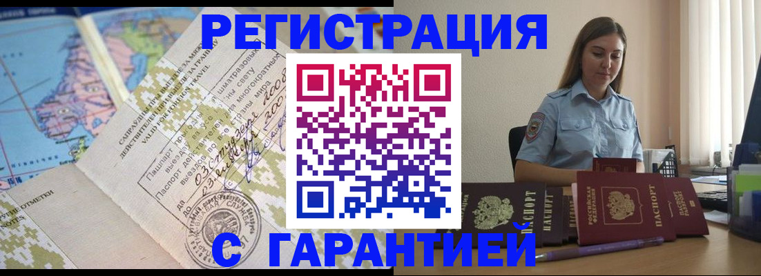 регистрация для дет. сада в Кораблино